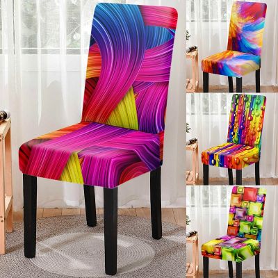 New Elastic 3D Print Dining Chair Cover Multicolor Rainbow Chair Slipcover Seat Cover for Kitchen Stool Home Hotel Decoration