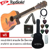 VERMAAN กีต้าร์โปร่งไฟฟ้าไม้แท้ top solid รุ่น VT40 New upgrade ลวดลายไทยเฉพาะ Vermaan ที่ไม่เหมือนใคร พร้อมกระเป๋า สายกีต้าร์โปร่ง สายสะพาย สายแจ็ค ปิ๊ค เหล็กปรับทัชชิ่ง และ ปรับทัชชิ่งโดยช่างผู้ชำนาญการ