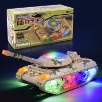 [COD] Flashing electric tank toy childrens universal light-emitting