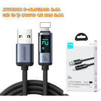 JOYROOM S-AL012A16 2.4A usb to ip สายยาว 1.2 เมตร 2.4A