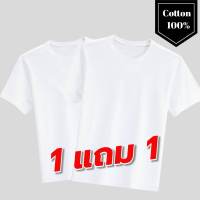 Cotton 100% เสื้อยืดคอกลมสีขาว เสื้อยืดสีขาว ยืดเปล่า เสื้อยืดสีพื้น เสื้อยืดผู้ชายผ้าCotton ผ้านิ่ม ใส่สบาย ไม่หด ไม่ต้องรีด [[[ราคาโรงงาน]]]