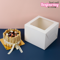 Boxjourney กล่องเค้ก 2 ปอนด์ขาว ทรงสูง 19 ซม. (10 ใบ/แพค)