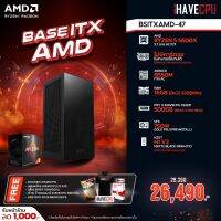 iHAVECPU BSITXAMD-47 AMD RYZEN 5 5600X 3.7GHz 6C/12T / B550M / ไม่มีการ์ดจอ / 16GB DDR4 3200MHz / M.2 500GB / 750W (80+GOLD)