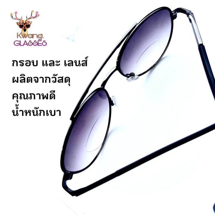 แว่นตา-เลนส์บลูเบอร์รี่-กรอบเทาแลมโบ-pilot-two-tone-แว่นสายตายาว-2-เลนส์-เลนส์ไล่ระดับ-กันแดดในตัว-แว่นอ่านหนังสือ-idt-แว่นตาราคาถูก-แถมฟรี