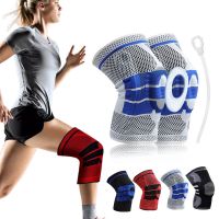 【CW】 Silicone Elasticity Support   - 1pcs Knee Aliexpress