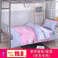 【Ready】? Student quilt one-piece dor ildrens quilt sgle 1.2m home 150×0 bed 1.8×2.1m