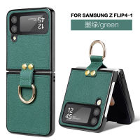 เคสหนังแหวนเหมาะสำหรับ Samsung Zflip4เคสโทรศัพท์หน้าจอพับเก็บได้ Flip4 Z เคสแข็งแพคเกจแบบเต็มสำหรับธุรกิจ