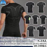 ✙ BOSPORT Men`s Compression T-Shirts Short Sleeve Top Sport Running Shirts Fitness Quick Dry Lightweight Gym