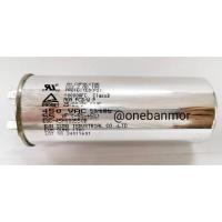 คาปาซิเตอร์แอร์ ขนาด 55uF  450V