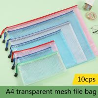 【CC】 10pcs A3/A4/A5/A6 Mesh Document Zip File Folders School Office Supplies Storage