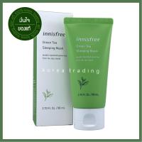 Innisfree Green Tea Sleeping Mask 80ml มาส์กหน้านอนด้วยพลังสารสกัดชาเขียวเข้มข้น ร้านKorea Trading