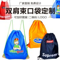 [COD] Polyester drawstring pocket shoulder marathon advertising storage promotion Oxford cloth training school bag spot