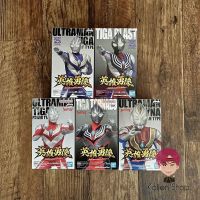 [Pre-Order] ฟิกเกอร์แท้? Ultraman Tiga - Heros Brave Statue Figure (Bandai Spirits) ฟิกเกอร์อุลตร้าแมนทีก้า