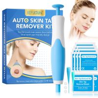 (Stream woman)2 IN 1 Auto Skin Tag Remover Kit Micro Skin Tag อุปกรณ์กำจัดผู้ใหญ่ Mole Stain Wart Remover Face Care เครื่องมือความงาม Dropshipping