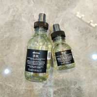 Davines OI Oil 50 / 135 ml ออยล์แอนตี้ออกซิแดนท์ และต่อต้านอนุมูลอิสระ บำรุงเส้นผม เพิ่มความเงางาม ลดชี้ฟู