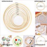 Wooden Cross Stitch Machine Bamboo Hoop Ring Emb