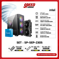 COMSET SP-SEP-2305 / By Speed Gaming