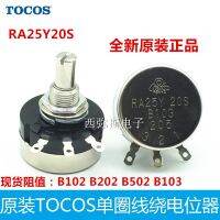 Original/ 2022ญี่ปุ่น TOKYO TOCOS Single Coil Winding Potentiometer RA25Y20SB103 B102 B202 B502