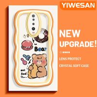 YIWESAN เคสสำหรับ Xiaomi POCO X2 POCO F2 Redmi K30ลายการ์ตูนหมีขอบครีมเคสโทรศัพท์โปร่งใสสีสันสดใสปลอกป้องกันกล้องซิลิโคนนิ่มเคสโทรศัพท์กันกระแทกแบบใสสุดสร้างสรรค์