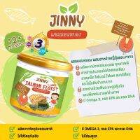 JINNY ปลาแซลมอนหยอง จินนี่ย์ ผสมสาหร่ายญี่ปุ่นและงาขาว Jinny Salmon Floss (Seaweed and White Sesame)