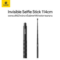 Insta360 Invisible Selfie Stick 114cm ประกันศูนย์ไทย 6 เดือน