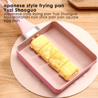 กระทะทอด Tamagoyaki ไข่เจียวสีดำ Non-Stick กระทะกระทะทอดไข่แพนเค้กหม้อครัวเท่านั้นสำหรับแก๊สหม้อหุงข้าว