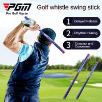 แท่งปรับวงสวิงมีเสียง สีน้ำเงิน PGM Swing Trainner (HGB021) Golf Practitioner Sound Swing Stick