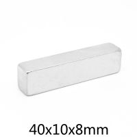 1/2/5/10/20PCS 40x10x8mm Thick Block Super Strong Magnetic Magnet 40x10x8 N35 Quadrate Rare Earth Neodymium Magnet Sheet 40x10x8