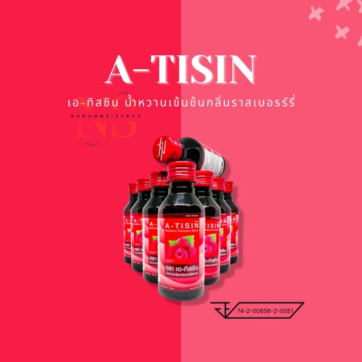 a-tisin-เอทิสซิน-น้ำหวานเข้มข้นกลิ่นราสเบอร์รี่-ปริมาณ-60-ml-บรรจุ-10-ขวด
