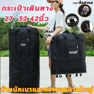 Sea star cheap trolley bags price