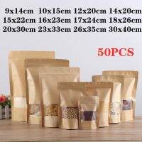 【CW】∋  50PCS/kraft paper bag window zipper biscuit fruit nut gift packaging self-sealing can stand up food sealing