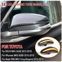 รถแบบไดนามิก Led กระจกไฟเลี้ยวสำหรับ Toyota RAV4 XA40 2013-2018 Noah R80 Voxy Esquire 4Runner MK5