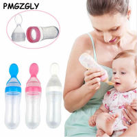 Silicone Bottle With Spoon Solid Feeding For Kids Extrusion Paste Food Feeding Baby Utensils Toddler Baby Bottle Spoons Training Bowl Fork Spoon Sets