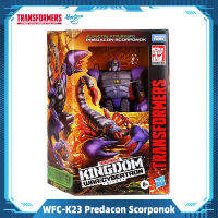 Hasbro Transformers Generations War For Cybertron Kingdom Deluxe WFC-K23 Predacon Scorponok ของเล่น F0677