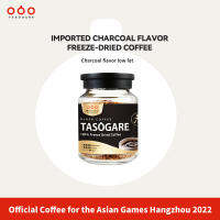 Tasogare นำเข้าคั่วถ่านสำเร็จรูปกาแฟอิตาเลียนแช่แข็ง-ผงกาแฟแห้งอเมริกัน