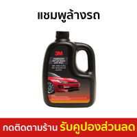 ?ขายดี? แชมพูล้างรถ 3M สูตรผสมแวกซ์ ขนาด 1000 มล. PN39000W - นำ้ยาล้างรถ3m น้ำยาล้างรถ3mแท้ ผลิตภัณฑ์ล้างรถ3m น้ำยาล้างรถเงา3m น้ำยาเคลือบเงา3m น้ำยาล้างรถ นํ้ายาล้างรถ น้ำยาล้างรถยนต น้ำยาล้างรถยนต์ นำ้ยาล้างรถ น้ำยาล้างรถเงา Car Wax With Wax