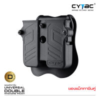 ?? ไทยแลนด์ แทคติคอล CYTAC ซองแม็กกาซีนคู่  ดำ Thailand Tactical