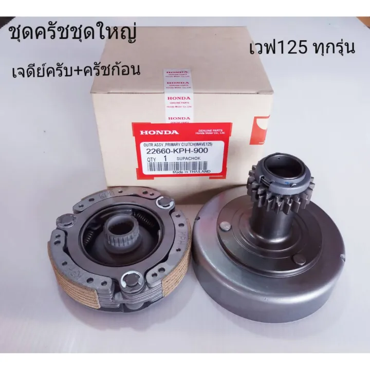 ACT Prolite Flywheel | Acura RSX Base/Type-S (02-06) / Honda Civic Si (02-11) (600125)