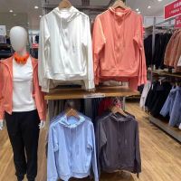 UNIQLO ห้องลองเสื้อ U2023รุ่นใบไม้ผลิของโจ๊กเกอร์ตาข่ายซิปเสื้อถักแขนยาวมีฮู้ดรังสียูวีเป็นการอาบแดดที่ได้รับการป้องกันเสื้อผ้า Y456261