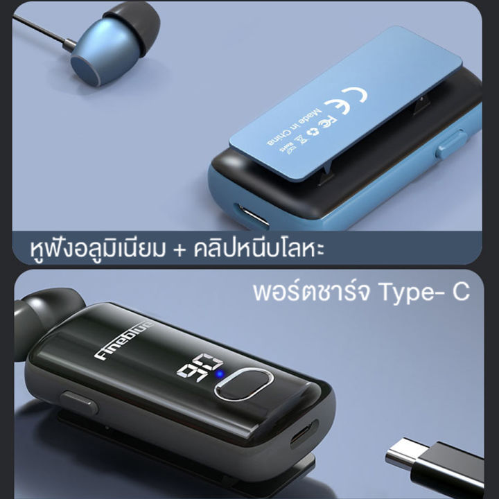 fineblue-หูฟังไร้สาย-f580หูฟังเอียร์บัด-ไร้สาย-พร้อมไมโครโฟน-ใช้กับโทรศัพท์มือถือ-หูฟังบลูทู-ธ-ธุรกิจ-สแตนด์บายยาวเป็นพิเศษ-wireless-bluetooth-earbuds-headset