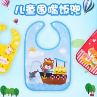 【CW】 Baby Best-selling Cartoon Anti-fouling Eating Bibs Newborn Anti-saliva Anti-dirty Small Products