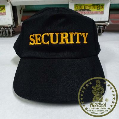 หมวกแก๊ป SECURITY สีดำ