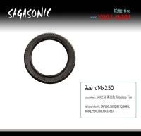 ยางอะไหล่จักรยานไฟฟ้า2ล้อขนาด14*2.5 อะไหล่รถจักรยานไฟฟ้ามอไซค์ไฟฟ้า2ล้อ