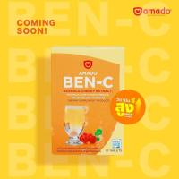 Amado Ben C อมาโด้ เบน ซี [10 เม็ด] วิตามินซี เม็ดฟู่