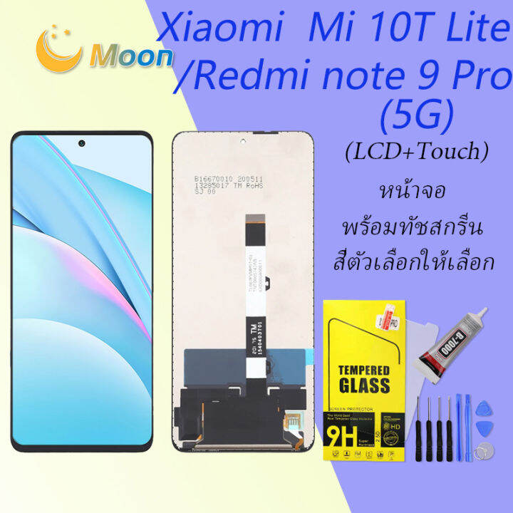 for-หน้าจอ-xiaomi-redmi-note-9-pro-5g-xiaomi-mi-10t-lite-lcd-display-จอ-ทัส-xiaomi-redmi-note-9-pro-5g-xiaomi-mi-10t-lite