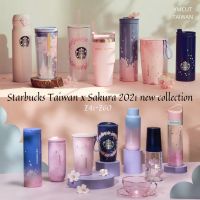 แก้วเก็บความเย็น Starbucks Taiwan sakura collections 2021 Z40~Z60 แก้วสตาร์บัคส์ไต้หวัน  แก้วเก็บความเย็น แก้วเก็บความร้อน แก้วลายซากุระ