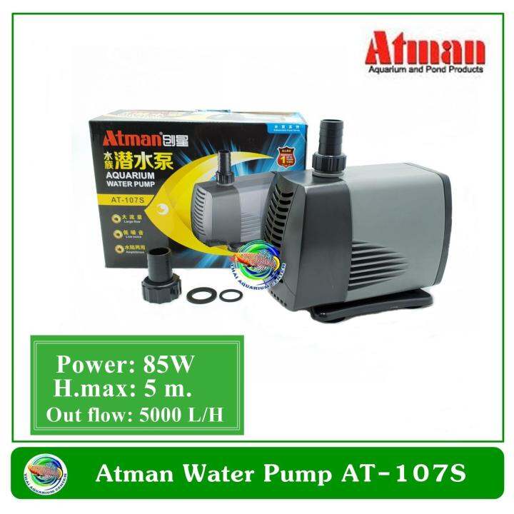 atman-at-107s-ปั๊มน้ำ-ปั๊มแช่-ปั๊มน้ำพุ-water-pump