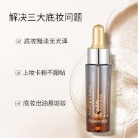 Mao Geping porcelain muscle translucent powder cream partner long-lasting liquid foundation highlight moisturizing facial essence official authentic sample