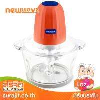 NEWWAVE เครื่องบดสับอเนกประสงค์ ความจุ 2 ลิตร 350 วัตต์ สีแดง รุ่น NW-CP20GL RD