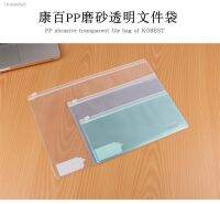 ♚◇ A4 A5 A6 Durable Waterproof Book Paper A4 File Folder New Design Document Rectangle Office Filing Product Customized